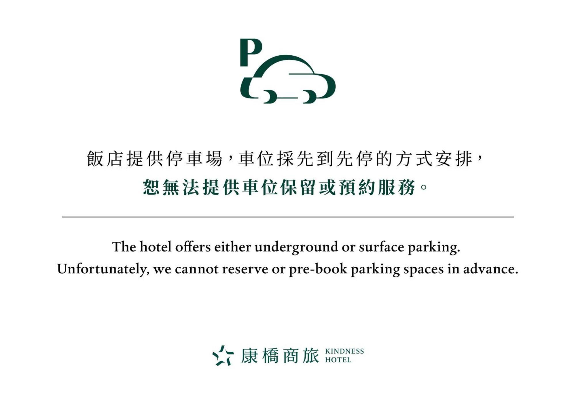 Kindness Hotel - Tainan Chihkan Tower Exterior foto